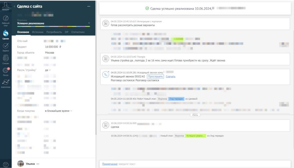 crm.jpg